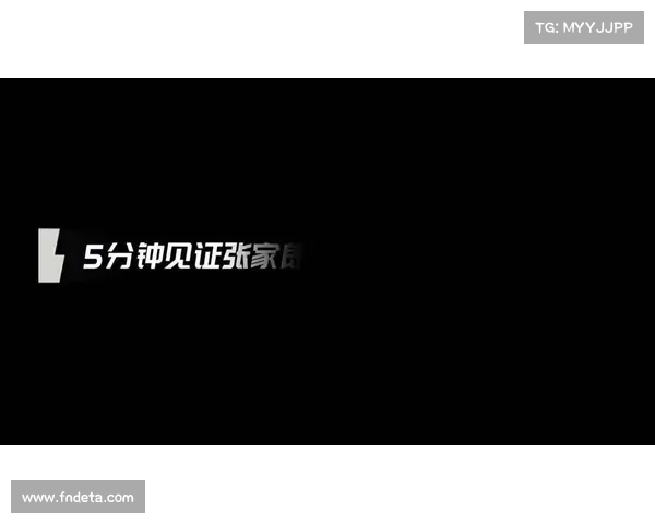 张家朗历史纪录片首度曝光童年训练影像 揭开乒坛新星成长之路